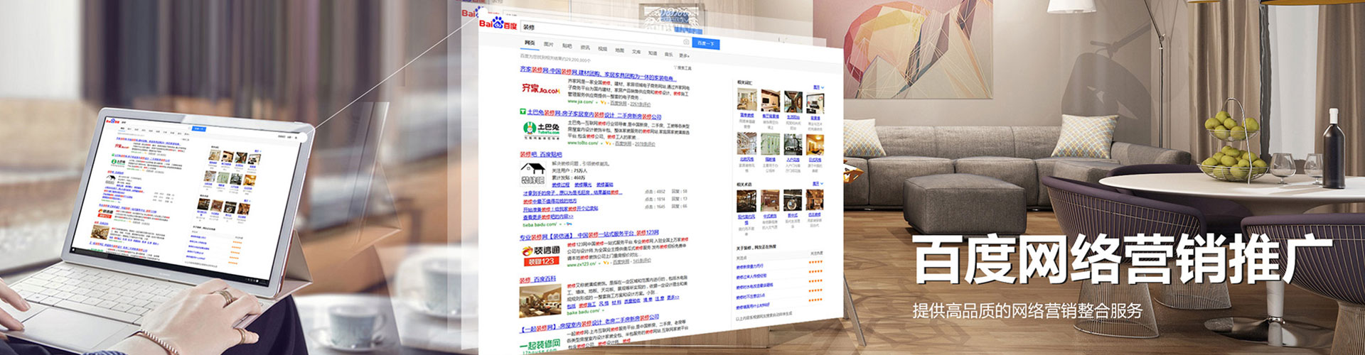 壶关谷歌sem