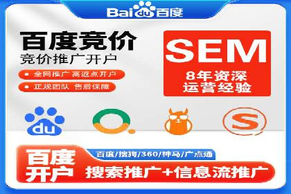 SEM投放实战：精准定位目标客户