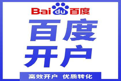 百度推广的创意广告形式案例